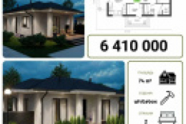 Новый , современный дом  74м2